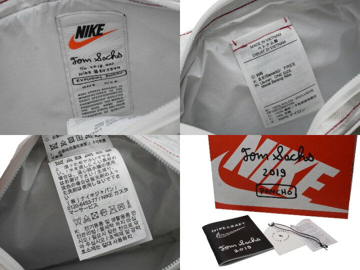 楽天市場】未使用品 NIKE ナイキ ポンチョ トムサックス ポンチョ 2019