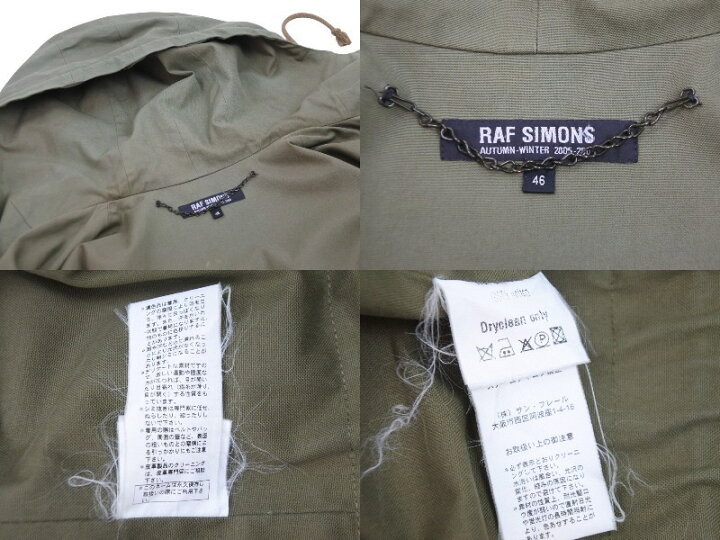 楽天市場】RAF SIMONS ラフシモンズ ポルターガイスト期 05AW モッズ 