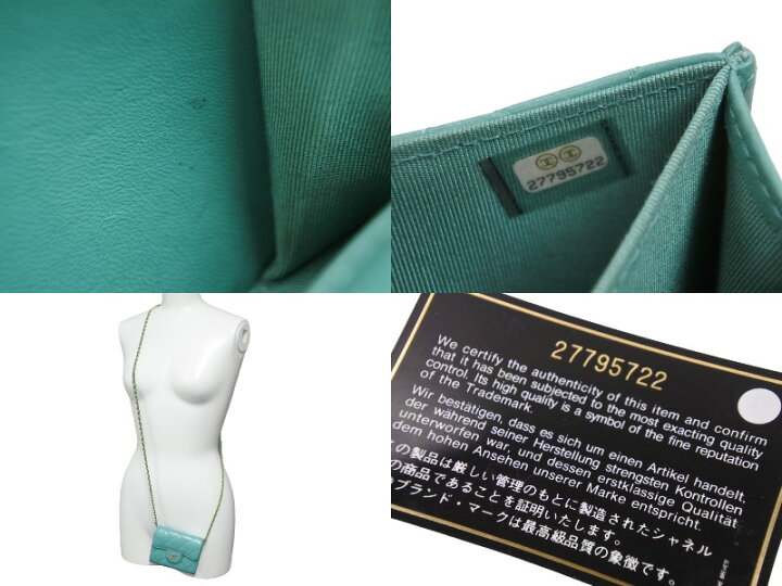 楽天市場】CHANEL シャネル 財布 チェーンウォレット マトラッセ 27  