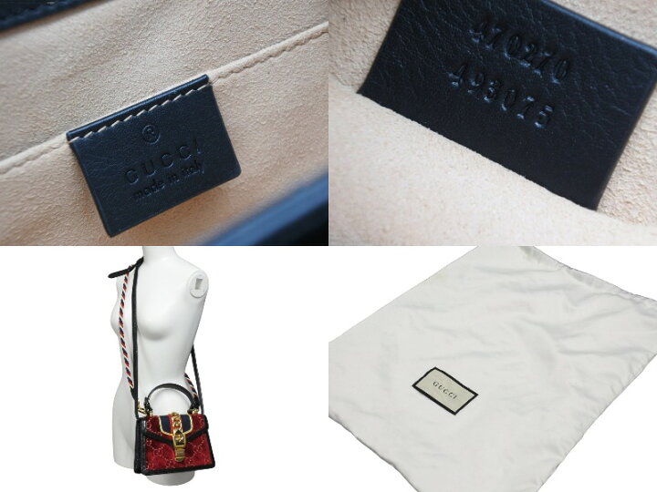 楽天市場】GUCCI グッチ 2WAYショルダーバッグ シルヴィ 470270493075 