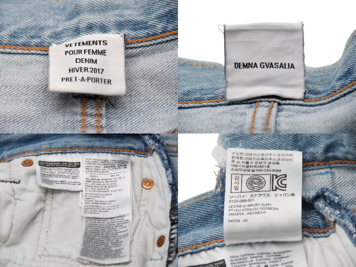 楽天市場】VETEMENTS ヴェトモン 17AW LEVI