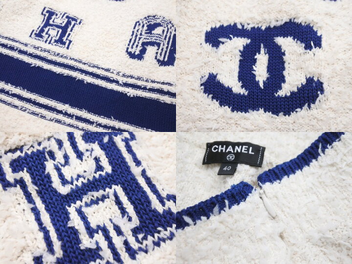 楽天市場】極美品 CHANEL シャネル スカート ココマーク ニット 