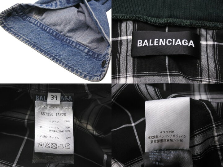 楽天市場】BALENCIAGA バレンシアガ ツインセットフーディ レイヤード 