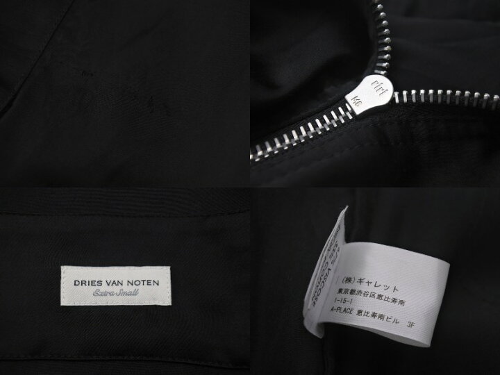 楽天市場】DRIES VAN NOTEN ドリスヴァンノッテン サロペット 