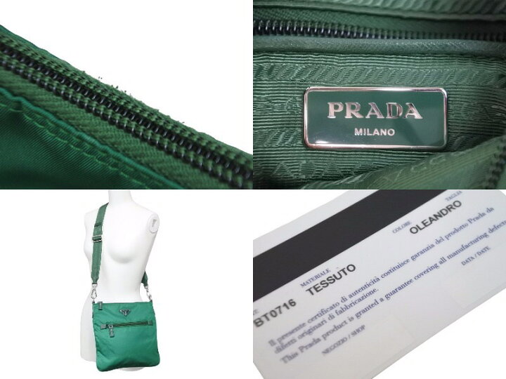 楽天市場】PRADA プラダ ショルダーバッグ BT0716 グリーン 斜め掛け 