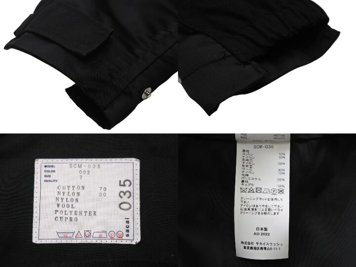 楽天市場】Sacai サカイ コート 21AW ミリタリー ブラック コットン  