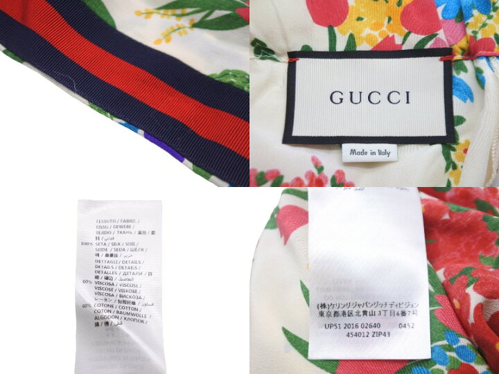 楽天市場】GUCCI グッチ パンツ シルクパンツ サイドライン フラワー  