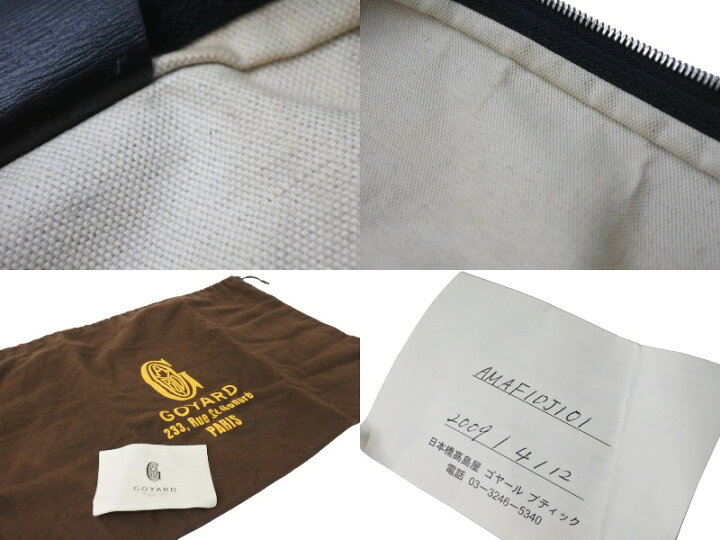 楽天市場】GOYARD ゴヤール ハンドバッグ フィッジPM ホーボー ワン 