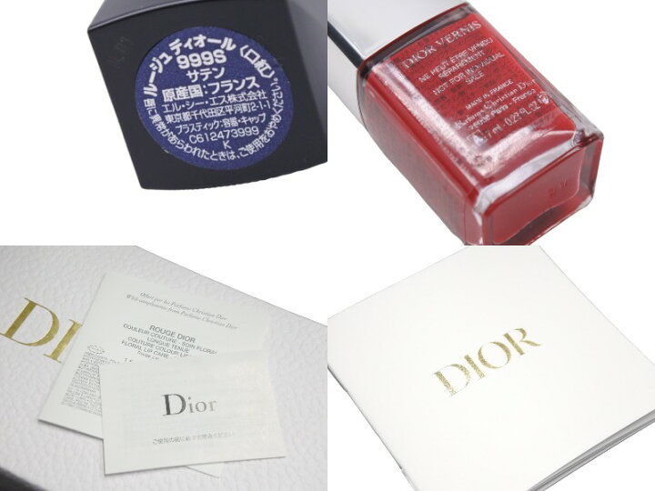 楽天市場】未使用 Christian Dior クリスチャンディオール ラゲージ 