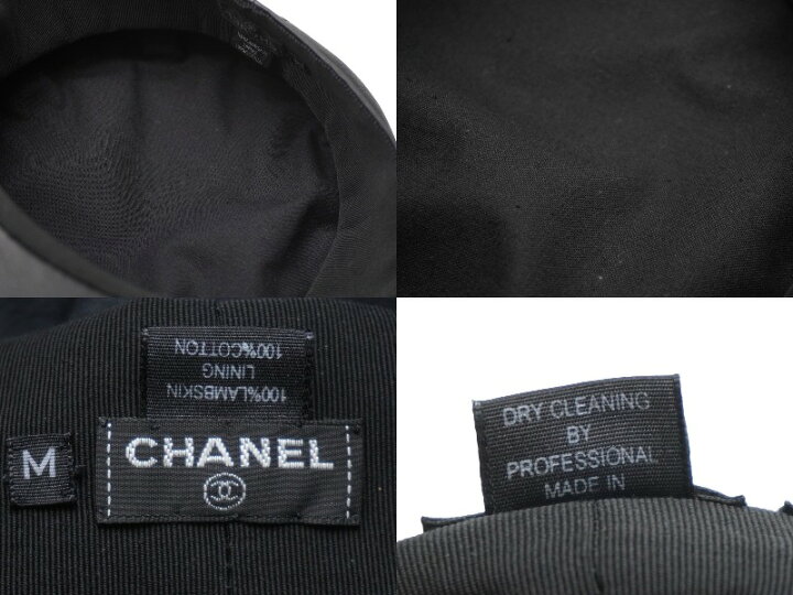 楽天市場】CHANEL シャネル キャスケット チェーン ココマーク 10P 