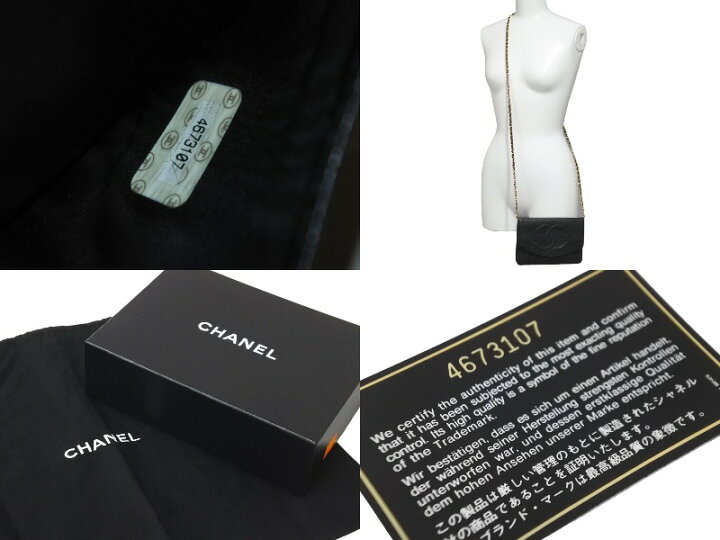楽天市場】CHANEL シャネル ココマーク チェーンウォレット 4番台 長 