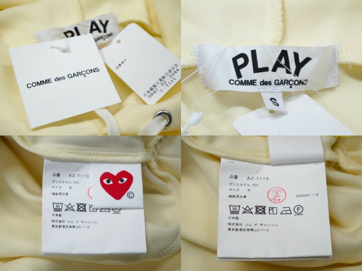 楽天市場】未使用 プレイコムデギャルソン PLAY COMME des GARCONS 
