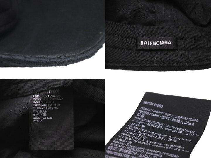 楽天市場】未使用品 BALENCIAGA バレンシアガ キャップ DIAGONAL CAP  