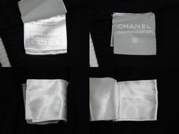 楽天市場】CHANEL シャネル ブルゾン ロゴテープニットジャケット 04P 