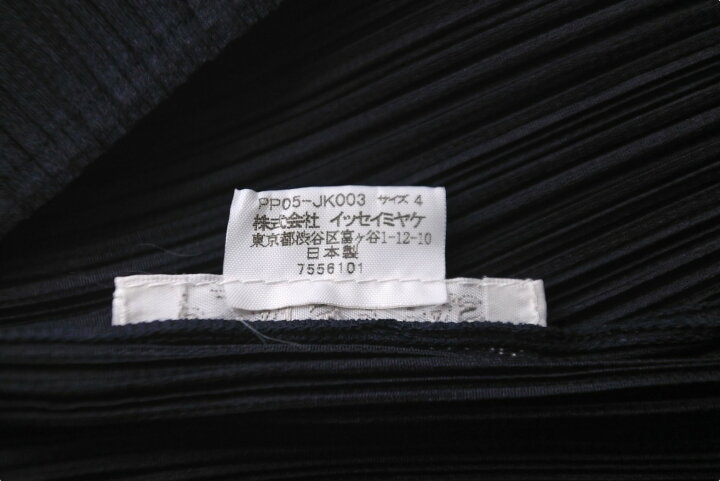 楽天市場】極美品 PLEATS PLEASE ISSEY MIYAKE プリーツプリーズ 