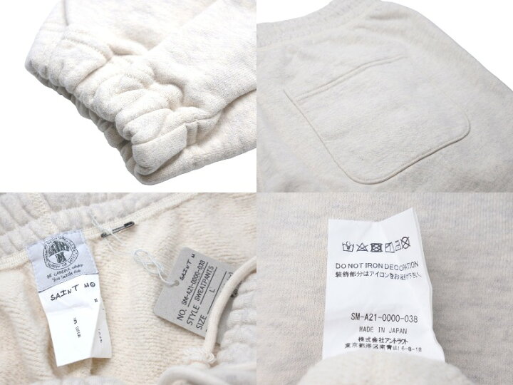 楽天市場】新品未使用 SAINT MICHAEL セントマイケル スウェットパンツ  