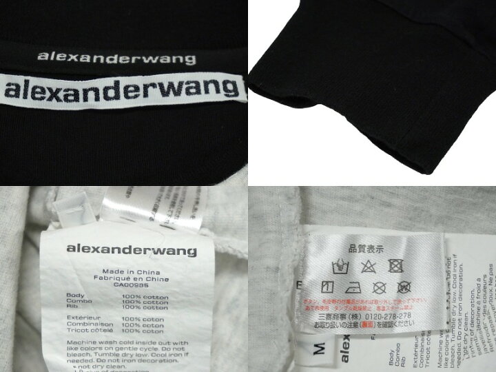 楽天市場】Alexander Wang アレキサンダーワン スウェット トレーナー  