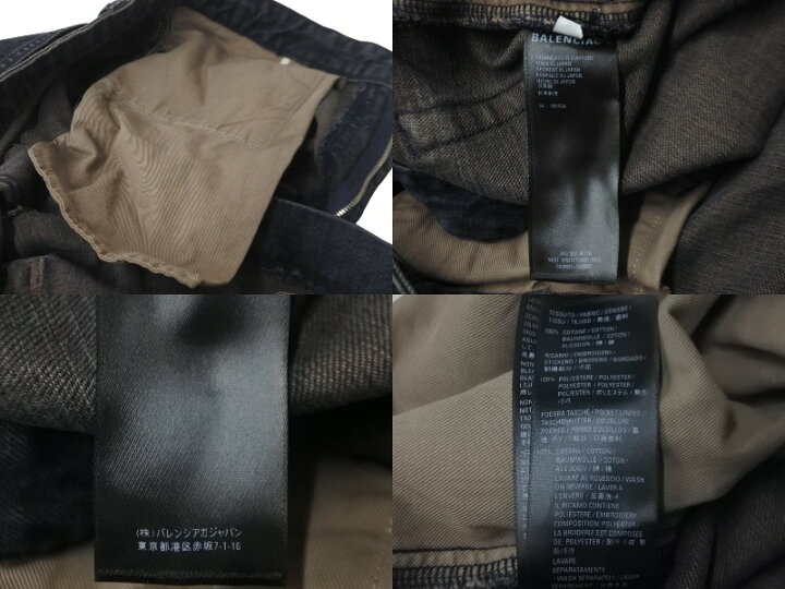 楽天市場】新品同様 BALENCIAGA バレンシアガ オーバーサイズ ダブル 