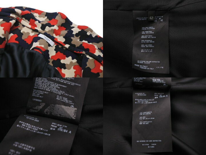 楽天市場】極美品 PRADA プラダ コート カモフラージュ P6546 1B1F 