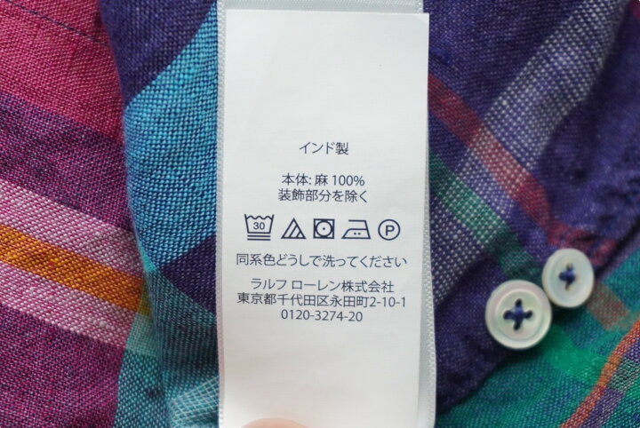 楽天市場】極美品 POLO RALPH LAUREN ポロ ラルフローレン 長袖シャツ 