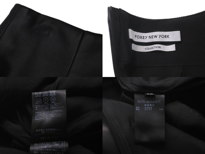 楽天市場】FOXEY NEW YORK フォクシー ニューヨーク ワイドパンツ 合成  