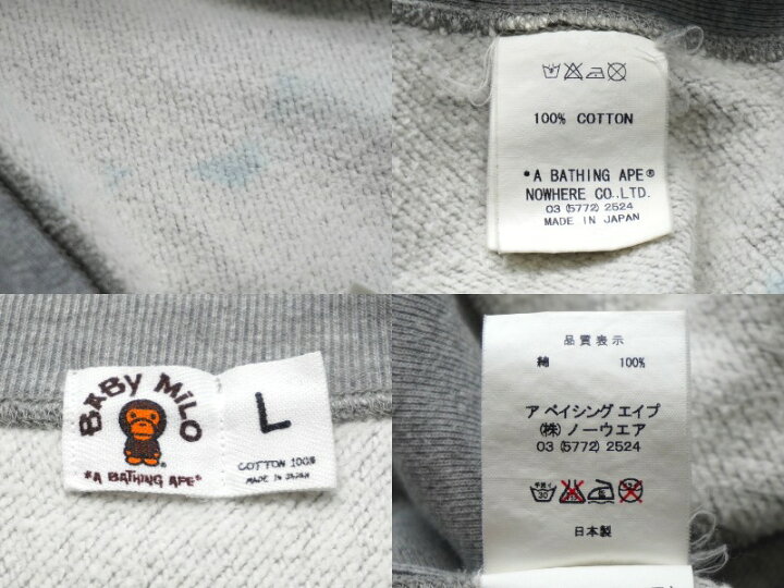 楽天市場】A BATHING APE × KAWS BABY MILO アベイシングエイプ カウズ 