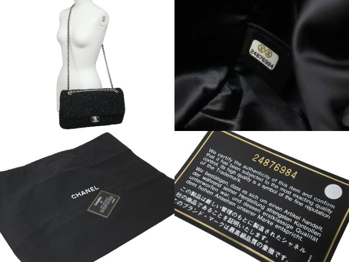 楽天市場】極美品 CHANEL シャネル マトラッセ プールトゥ グリッター 