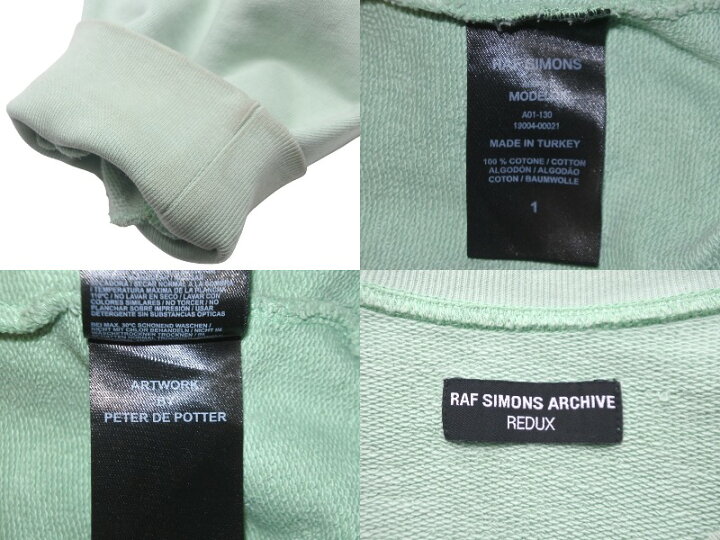 楽天市場】RAF SIMONS ARCHIVE REDUX ラフシモンズ アーカイブリ  