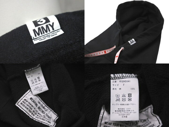 楽天市場】新品未使用 Maison MIHARA YASUHIRO メゾン ミハラヤスヒロ  