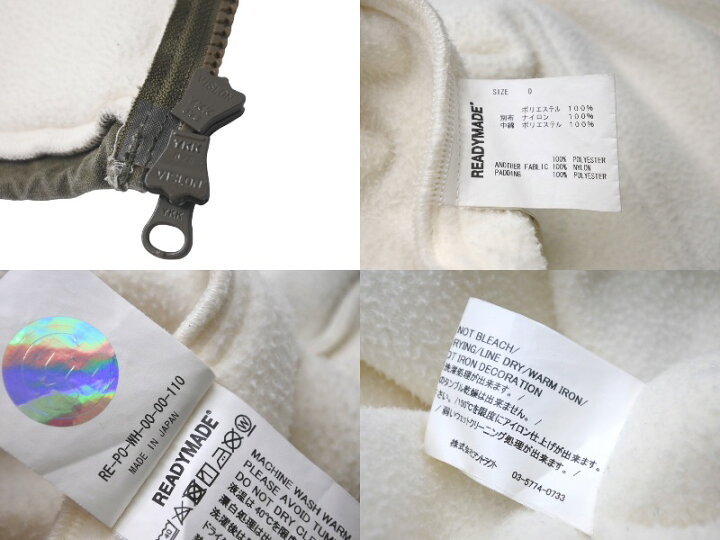 楽天市場】READY MADE レディメイド ブルゾン フリースジャケット  