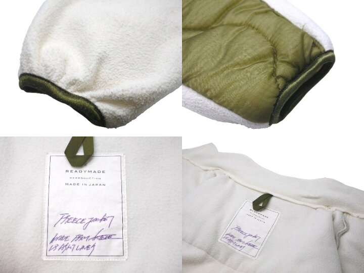 楽天市場】READY MADE レディメイド ブルゾン フリースジャケット  