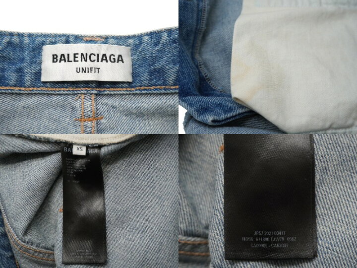 楽天市場】BALENCIAGA バレンシアガ ロゴ ウエストバンド デニムパンツ 