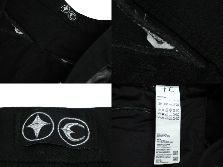 楽天市場】Thug Club サグクラブ TC レザー ウォッシング デニムパンツ  