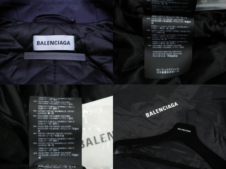 楽天市場】極美品 BALENCIAGA バレンシアガ ランウェイ 7レイヤード  