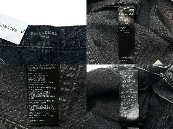 楽天市場】未使用 BALENCIAGA バレンシアガ フレアデニムパンツ 697829 
