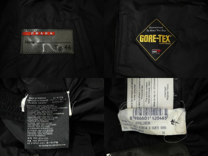 楽天市場】PRADA SPORTS プラダスポーツ GORE-TEX ナイロンジャケット 