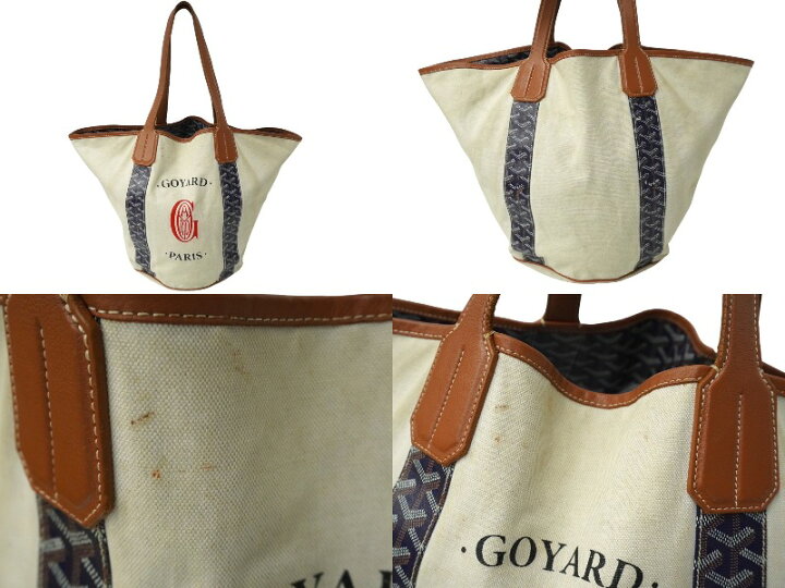 楽天市場】GOYARD ゴヤール ベラーラMM リバーシブル トート  