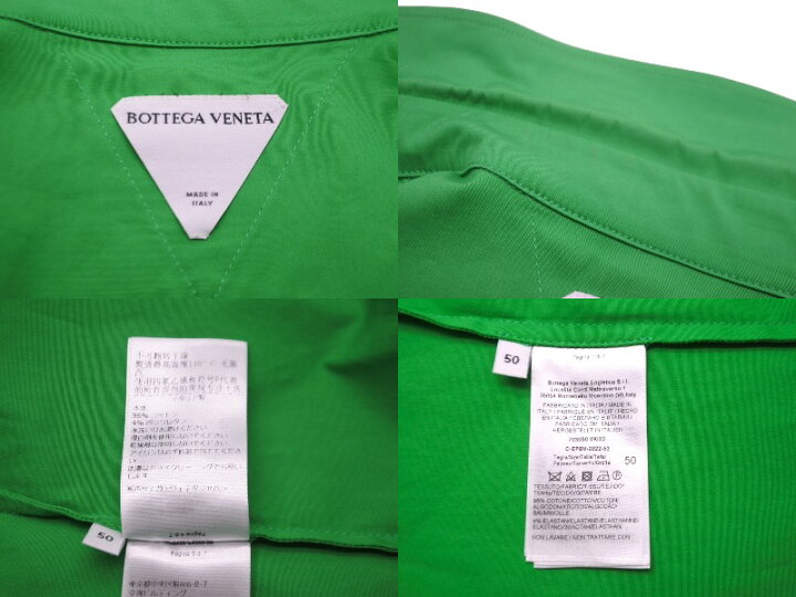 楽天市場】BOTTEGAVENETA ボッテガヴェネタ 22SS ストレッチポプリン 