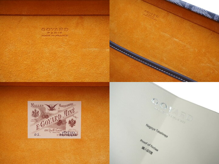 楽天市場】極美品 新型 GOYARD ゴヤール パラスMM トランクケース 2WAY 