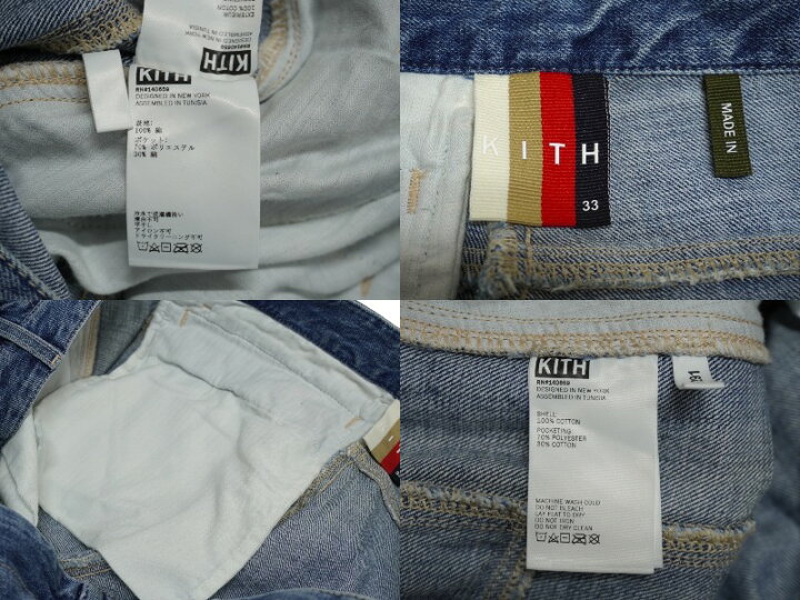 楽天市場】極美品 Kith キース デニムカーゴパンツ 裾ドローコード  