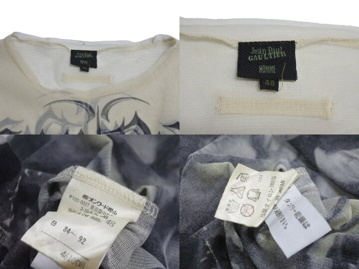 楽天市場】Jean Paul Gaultier HOMME ジャンポール ゴルチェ オム  