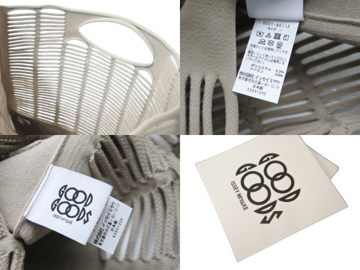 楽天市場】未使用品 GOOD GOODS ISSEY MIYAKE グッドグッズ イッセイ 
