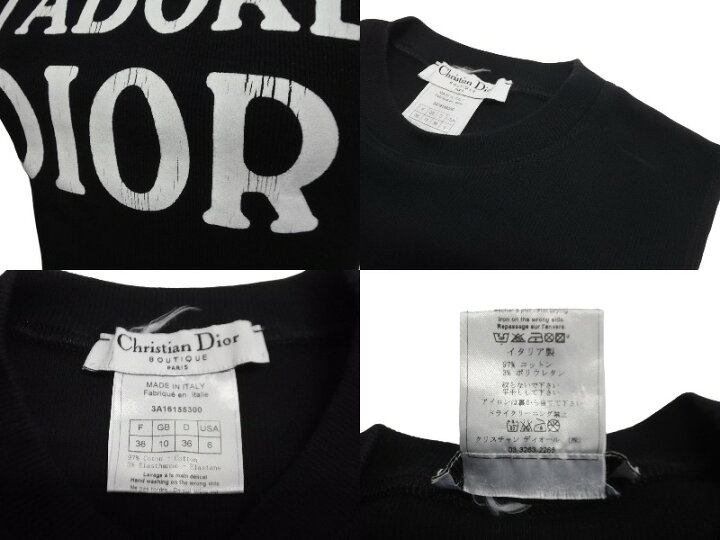 楽天市場】Christian Dior クリスチャンディオール ジャドール タンク 