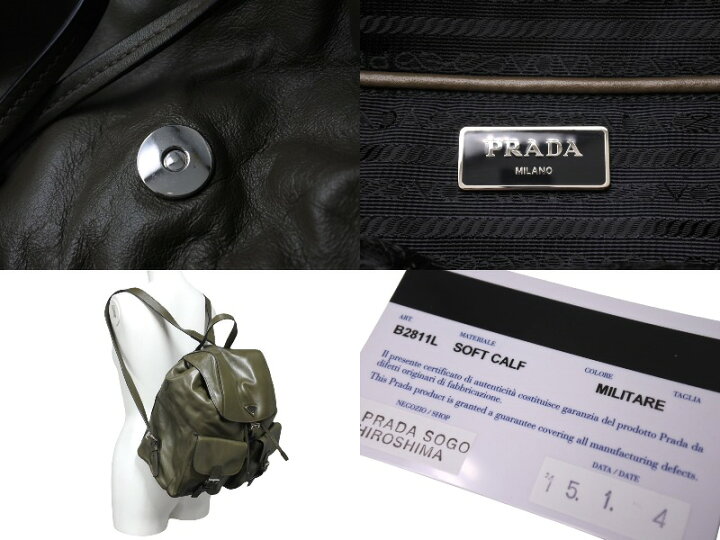 楽天市場】極美品 PRADA プラダ リュック デイパック トライアングル 