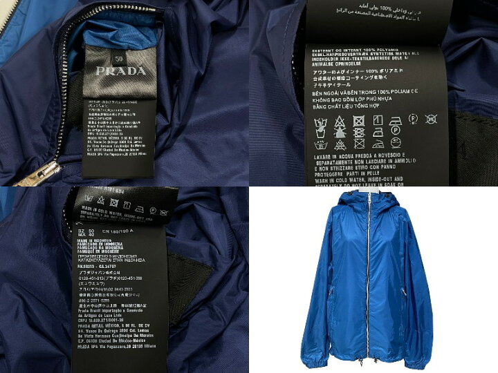 楽天市場】PRADA プラダ ジャケット リバーシブル SGH058  