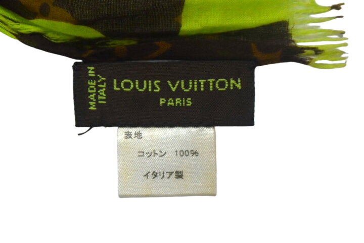 楽天市場】Louis Vuitton ルイヴィトン スカーフ ストール パレオ  