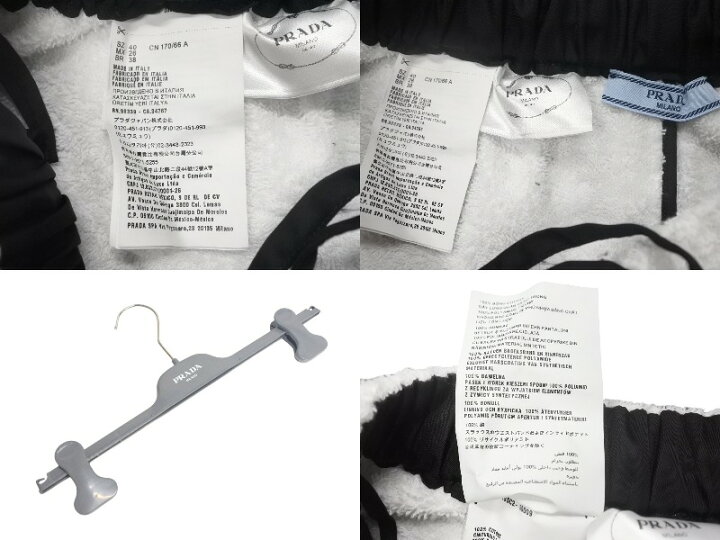 楽天市場】PRADA プラダ ショートパンツ ショーツ P292E S212 1ZR3  