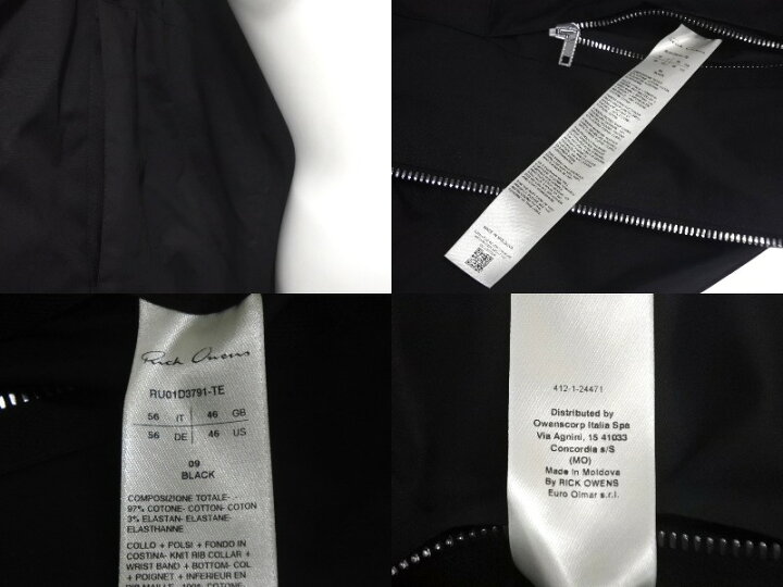 楽天市場】Rick Owens リックオウエンス バウハウス ボンバー 