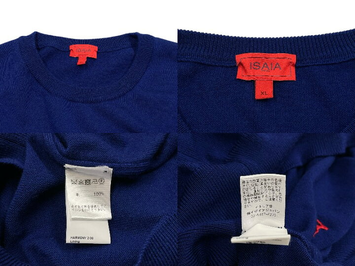 楽天市場】美品 ISAIA イザイア ウール ニット ブルー 青 刺繍 長袖  
