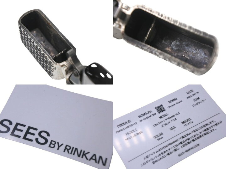 楽天市場】CHROME HEARTS クロムハーツ ジッポ LIGHTER Z PYRAMID PLS  